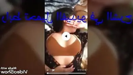 Porno Tunisia