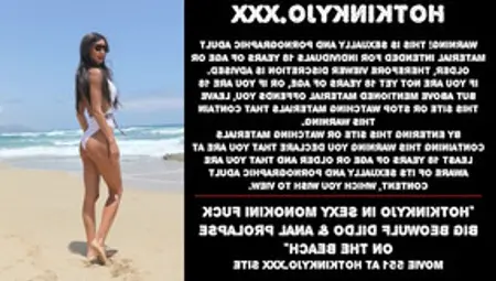 Hotkinkyjo In Sexy Monokini Fuck Big Beowulf Dildo & Anal Prolapse On The Beach