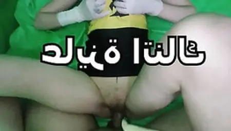 Ayh Yakosy Ayisa Atnak Sex Egypt