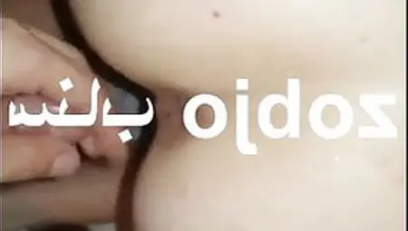 Lebanon Girl Fucked Anal In The Ass